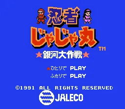 Title Screen